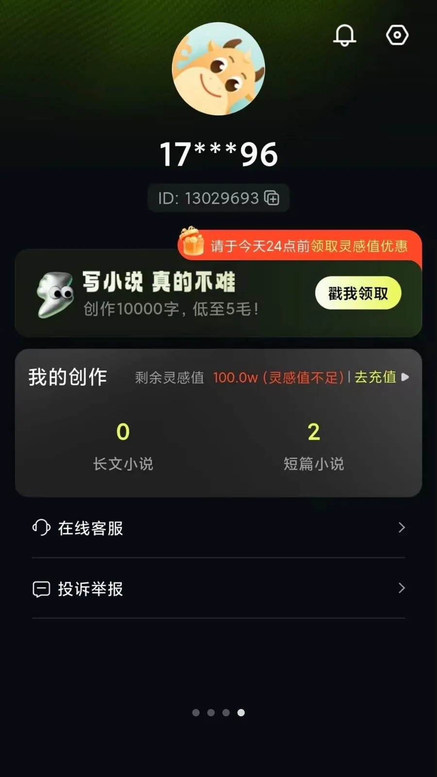 AIд��ȫ����(AI���Ĵ���ƽ̨)v14.0.1 �ٷ������ͼ3