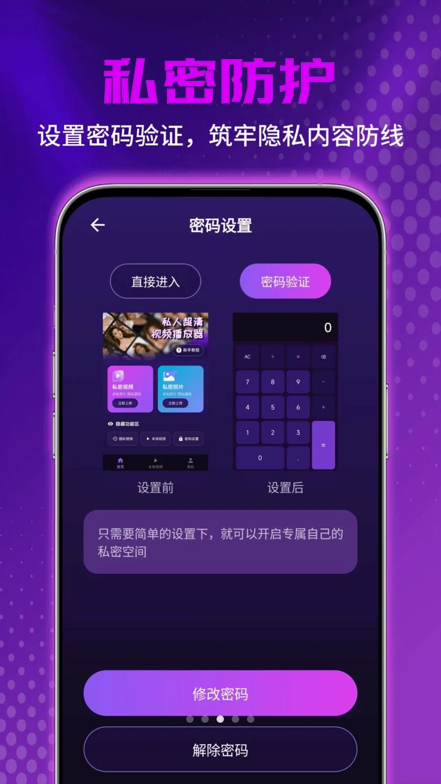 ˽�˳�����Ƶ������2026�ٷ����°汾v1.0.0 ��Ѱ��ͼ2