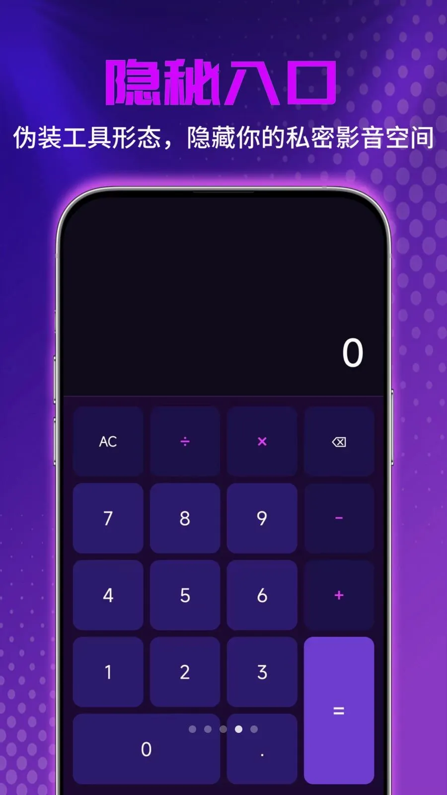 ˽�˳�����Ƶ������2026�ٷ����°汾v1.0.0 ��Ѱ��ͼ3