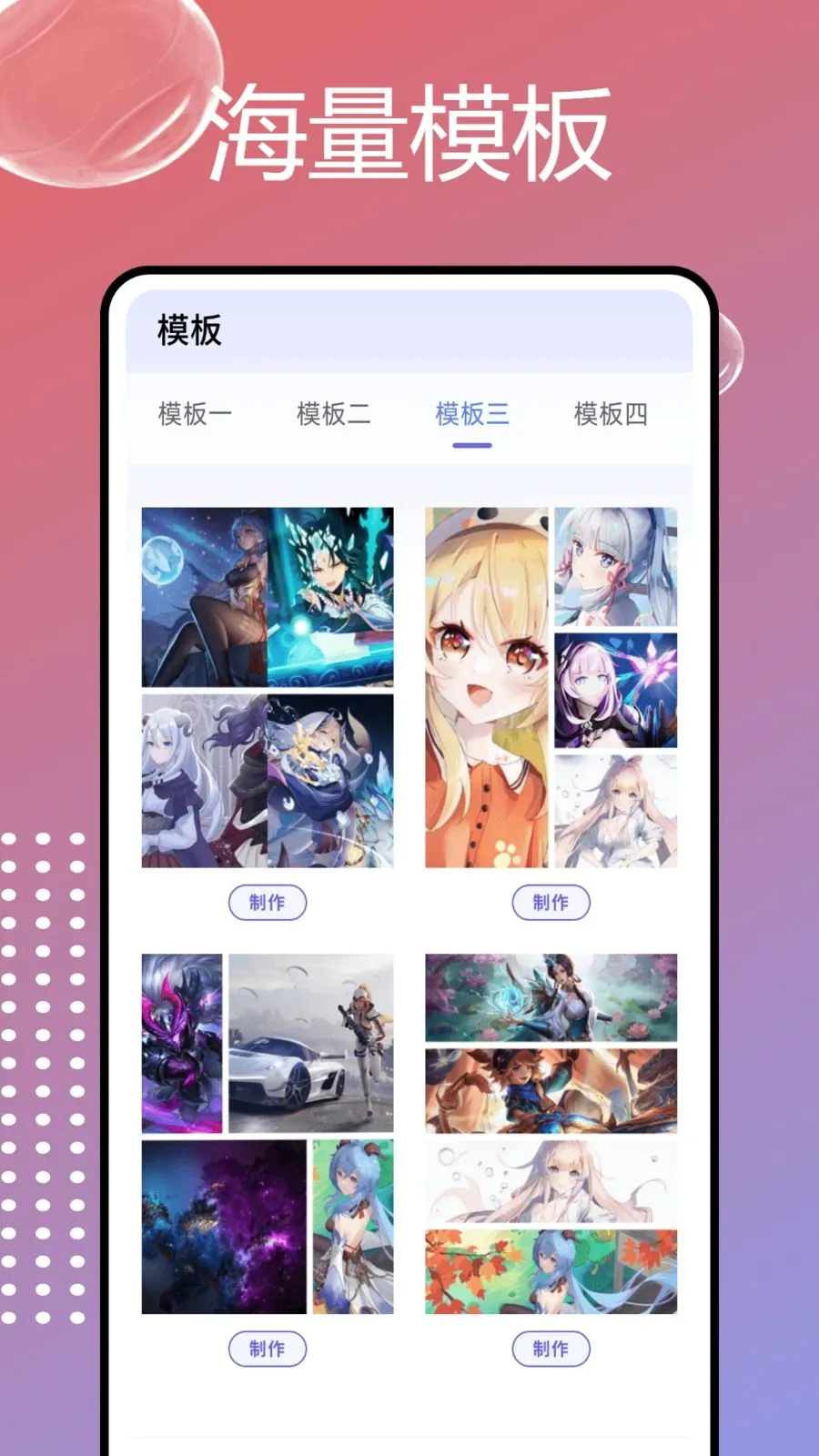PhotoColorsɫ��(ͼƬ�༭����)v1.0.6 �ٷ������ͼ1