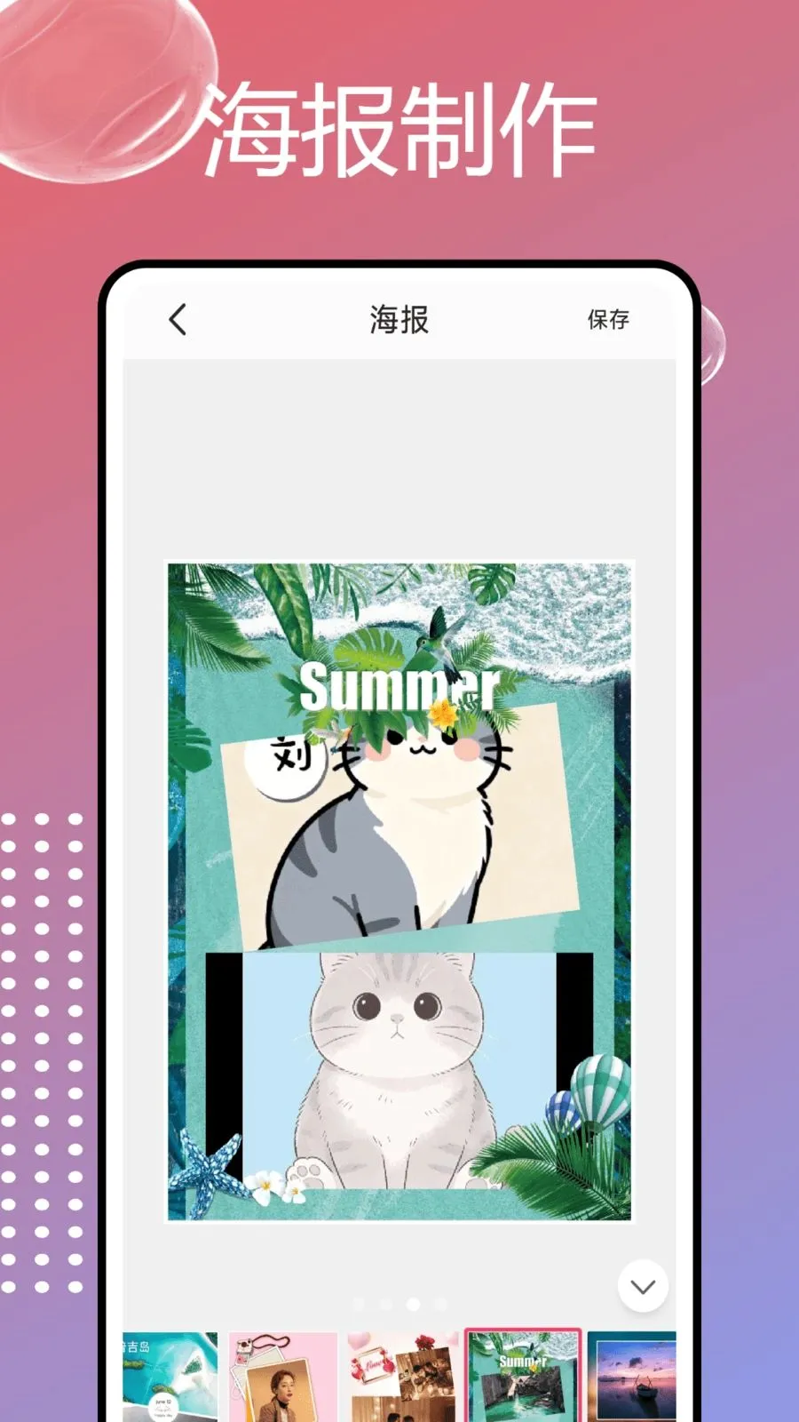 PhotoColorsɫ��(ͼƬ�༭����)v1.0.6 �ٷ������ͼ2