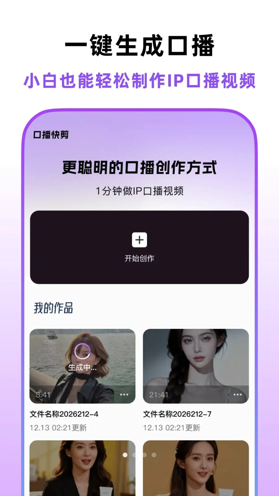 �ڲ�������(AI�ڲ���Ƶ����)v1.2.0 �ֻ����ͼ0