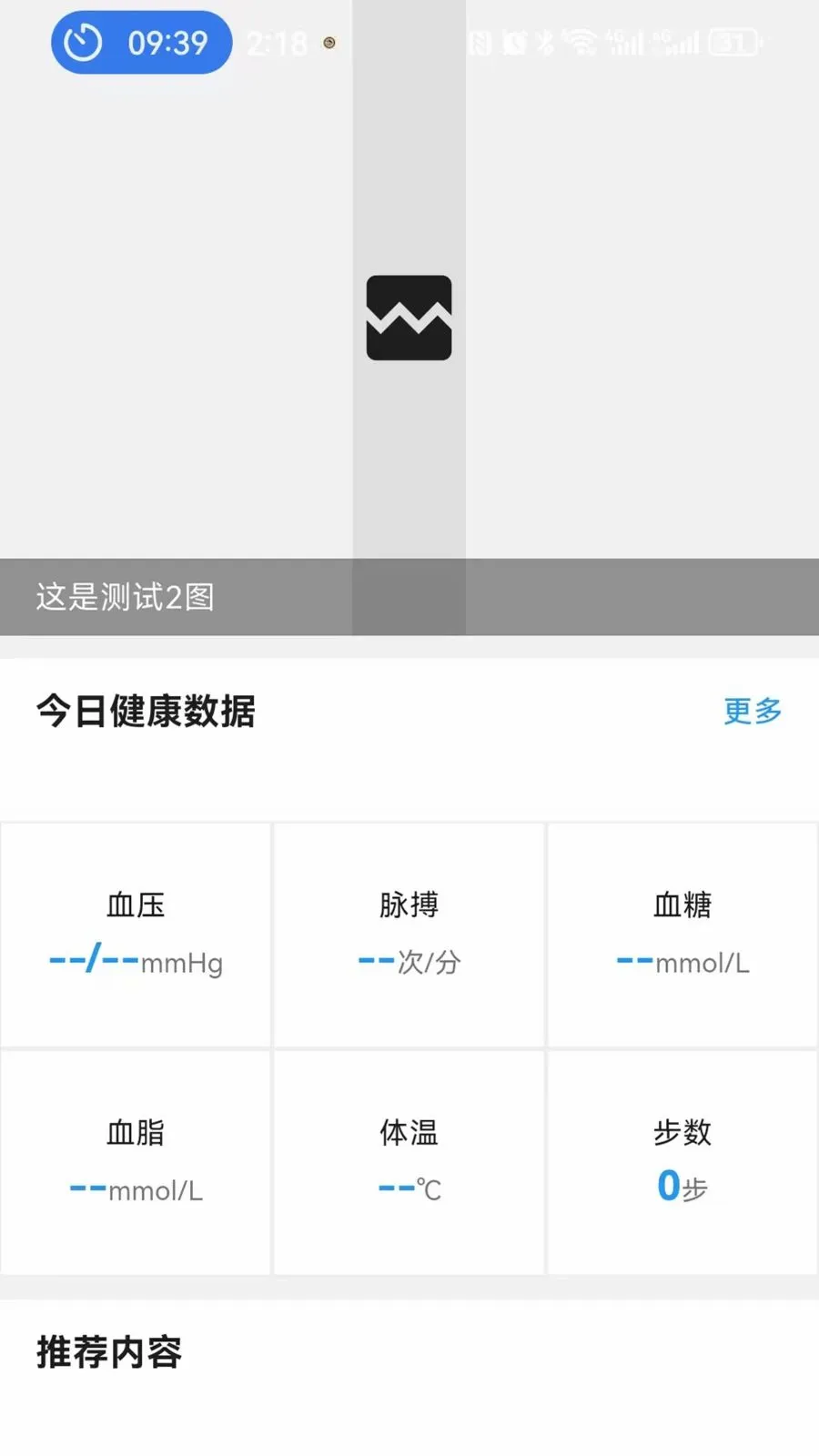 ����ͨ2026�ٷ����°汾v1.0.0 ��׿���ͼ3
