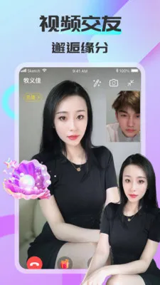 ����ͬ��(ͬ�ǽ���APP)v1.6.0.2 ��Ѱ��ͼ1