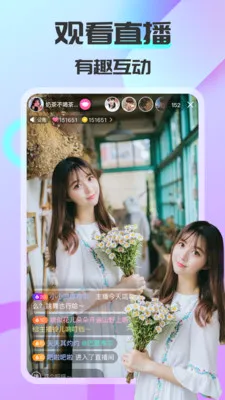 ����ͬ��(ͬ�ǽ���APP)v1.6.0.2 ��Ѱ��ͼ2