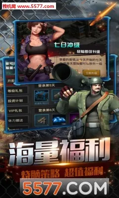 ĩ��ǰ��(��ʬ������Ϸ)v1.0.4 ��Ѱ��ͼ1