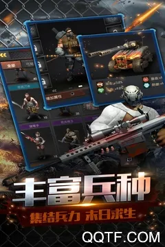 ĩ��ǰ��(��ʬ������Ϸ)v1.0.4 ��Ѱ��ͼ4