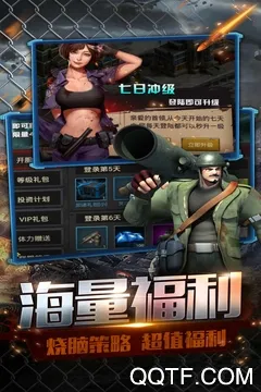 ĩ��ǰ��(��ʬ������Ϸ)v1.0.4 ��Ѱ��ͼ3