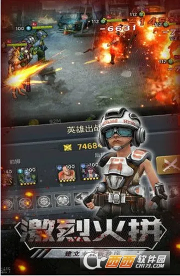 ĩ��ǰ��(��ʬ������Ϸ)