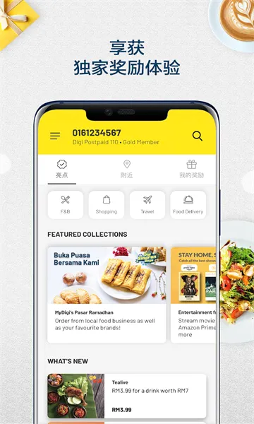 MyDigi(������������ƽ̨)v14.0.5 ��Ѱ��ͼ0
