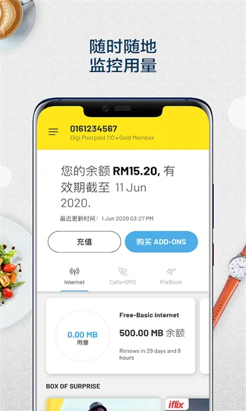 MyDigi(������������ƽ̨)v14.0.5 ��Ѱ��ͼ1