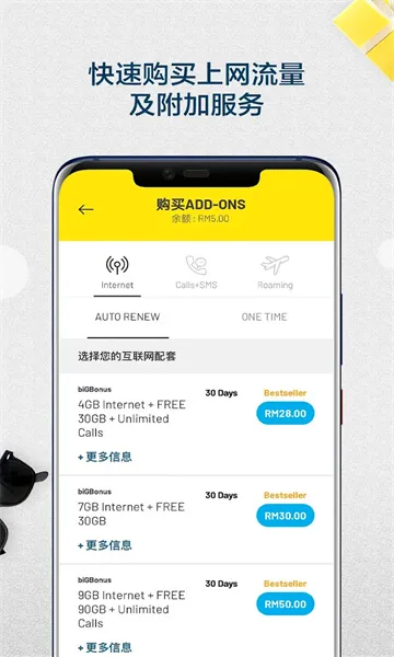 MyDigi(������������ƽ̨)v14.0.5 ��Ѱ��ͼ2