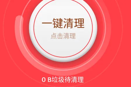 安心管家2026官方最新版本 安心管家2026官方最新版本