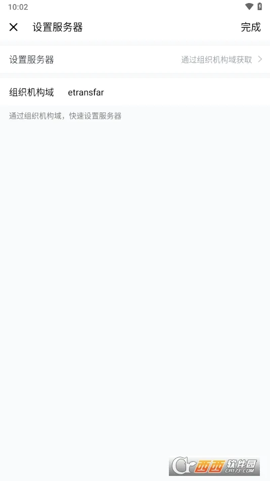 Explain Everything2026�ٷ����°汾v8.2.4 �ֻ����ͼ0
