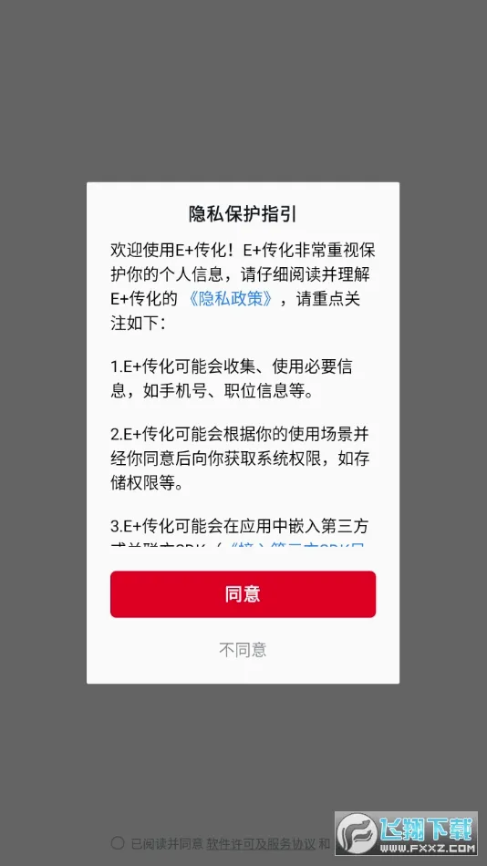 Explain Everything2026�ٷ����°汾v8.2.4 �ֻ����ͼ1