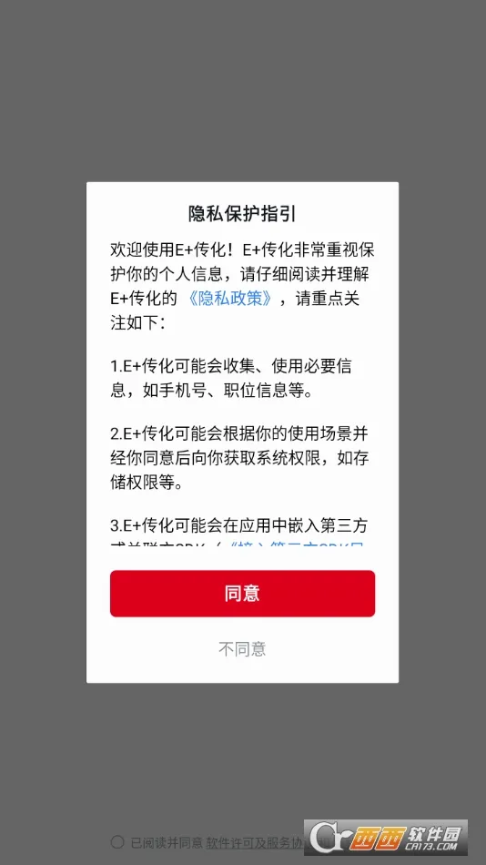 Explain Everything2026�ٷ����°汾v8.2.4 �ֻ����ͼ2
