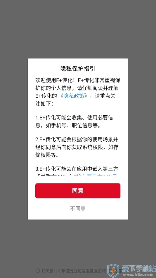 Explain Everything2026�ٷ����°汾v8.2.4 �ֻ����ͼ4