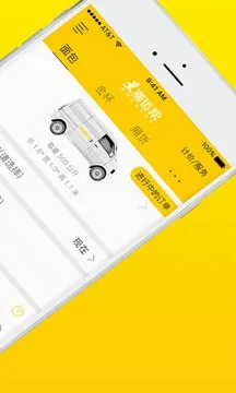 搬运帮最新手机版v5.1.6 官方正版截图2