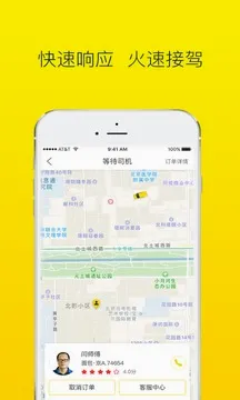 搬运帮最新手机版v5.1.6 官方正版截图3