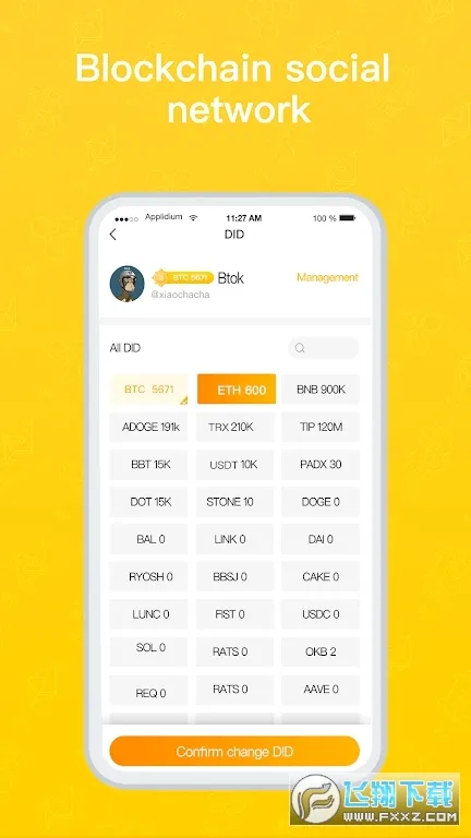 Btok�����ֻ���v7.0.7 �ֻ����ͼ3