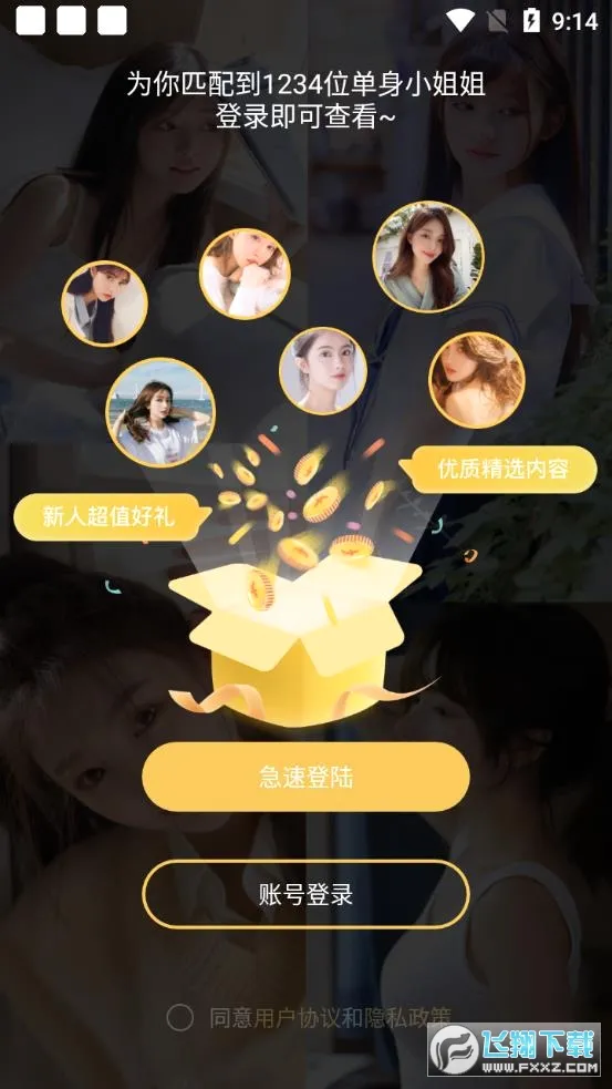 Huluwa(��Ƶ��������)v3.5.34 �ֻ����ͼ0