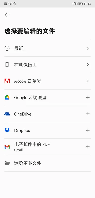 Adobe Acrobat2026���°汾