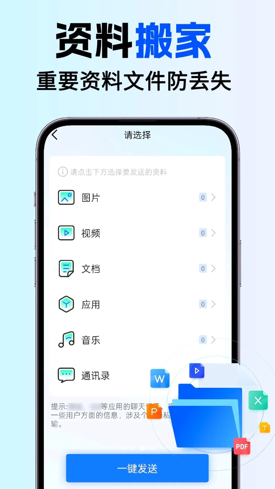 �ֻ�һ����¡����2026���°汾v1.0.1 ��׿���ͼ2