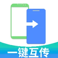 �ֻ�һ����¡����2026���°汾v1.0.1 ��׿��