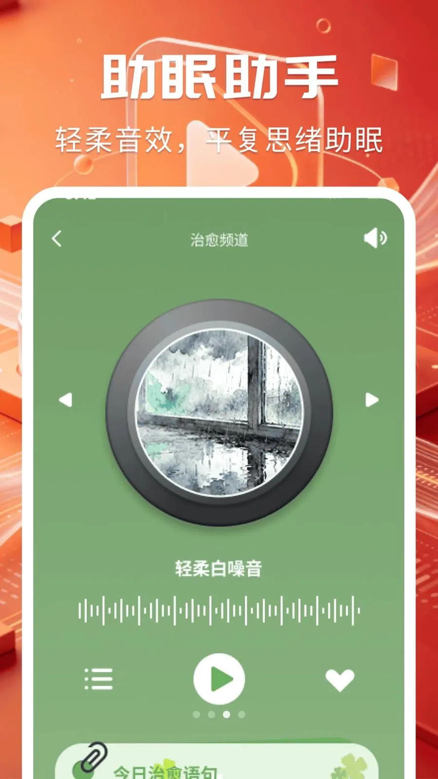 悦看私藏专属播放器(影音多功能助手)v1.0.1 免费版截图2