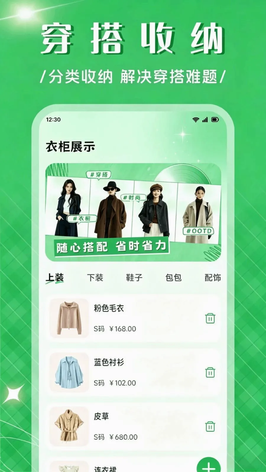 ��Ʒ����APP2026�ٷ�����v1.1 �ٷ������ͼ0