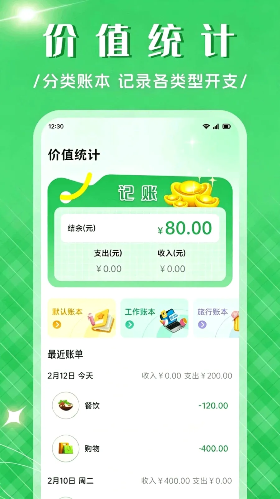 ��Ʒ����APP2026�ٷ�����v1.1 �ٷ������ͼ1