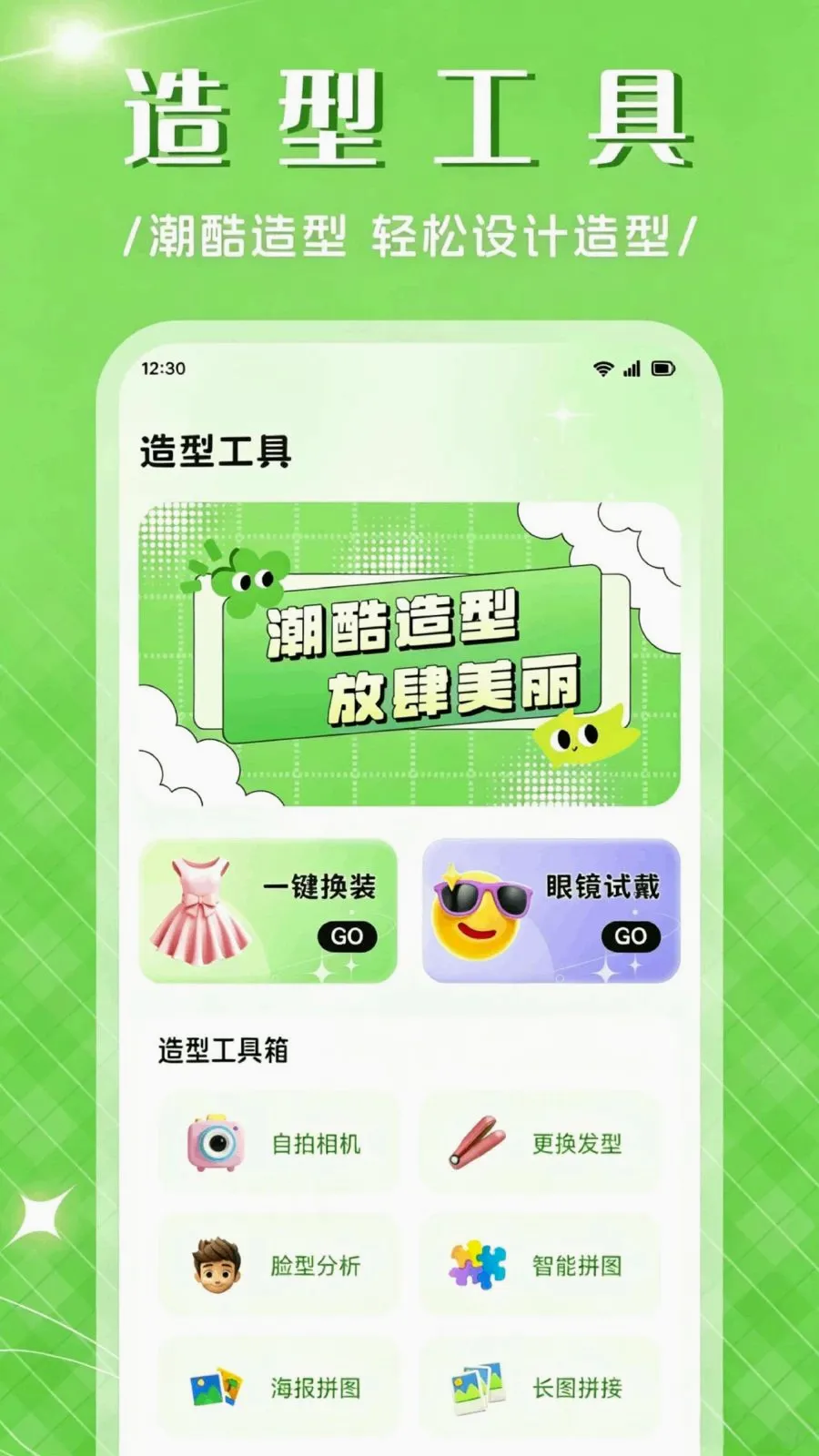 ��Ʒ����APP2026�ٷ�����v1.1 �ٷ������ͼ2