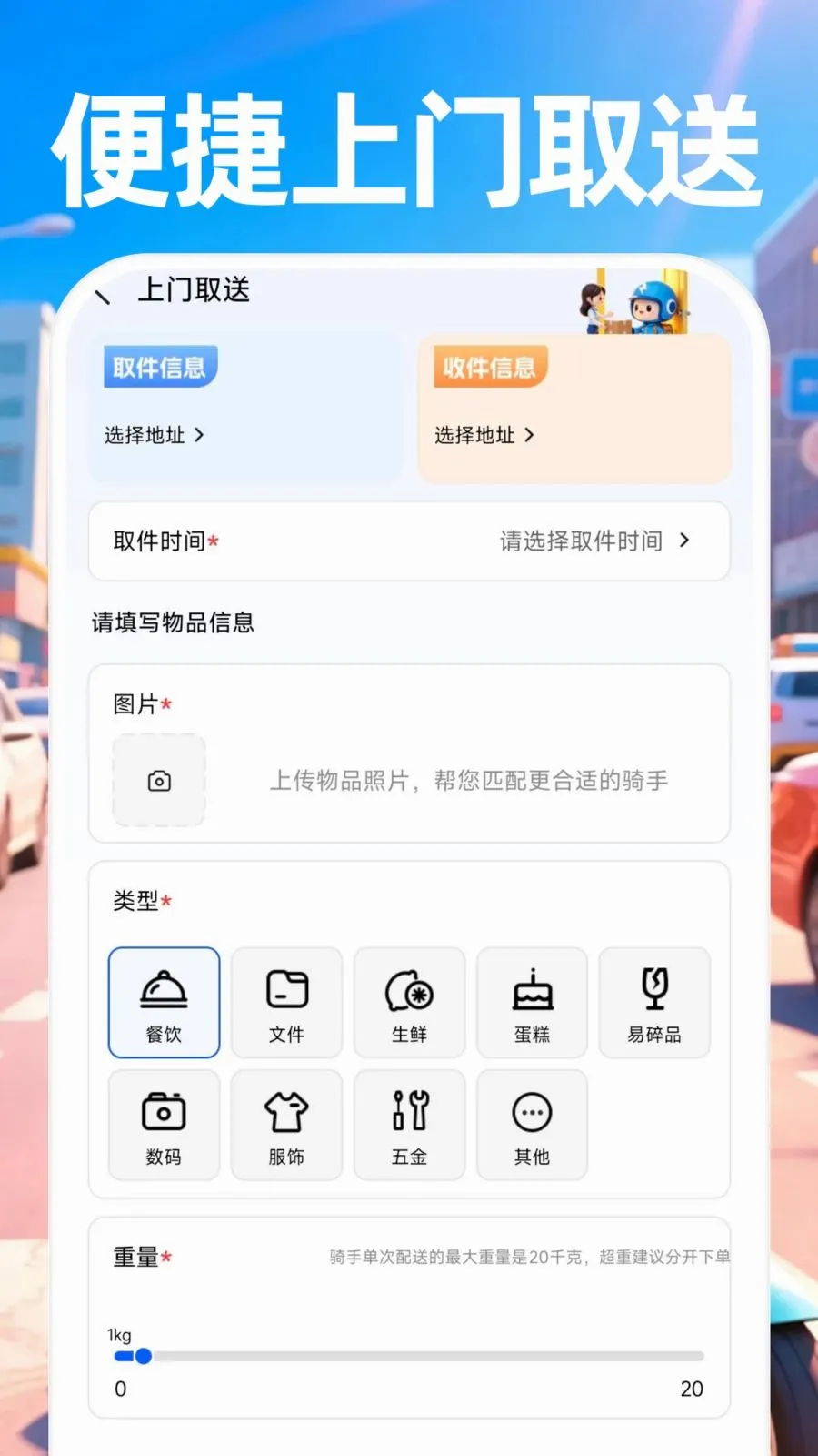 ������ʿ����2026�ٷ�����v1.0.0 ��Ѱ��ͼ3