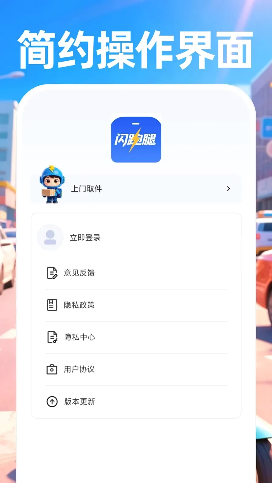 ������ʿ����2026�ٷ�����v1.0.0 ��Ѱ��ͼ4