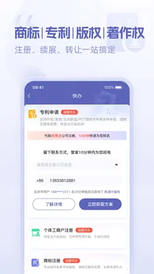 Ǭͨ�������ֻ���v1.0 ��Ѱ��ͼ2
