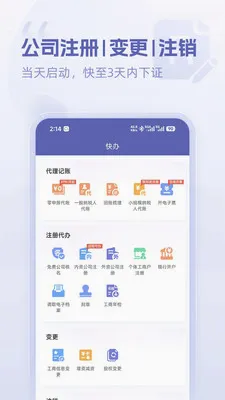 Ǭͨ�������ֻ���v1.0 ��Ѱ��ͼ4