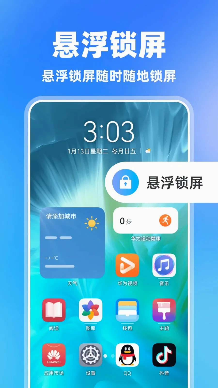 ���һ�����������ֻ���v1.0.0 ��Ѱ��ͼ1