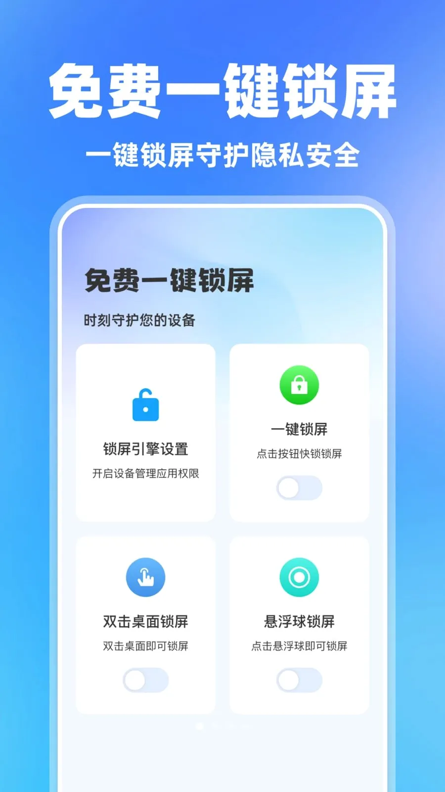 ���һ�����������ֻ���v1.0.0 ��Ѱ��ͼ0