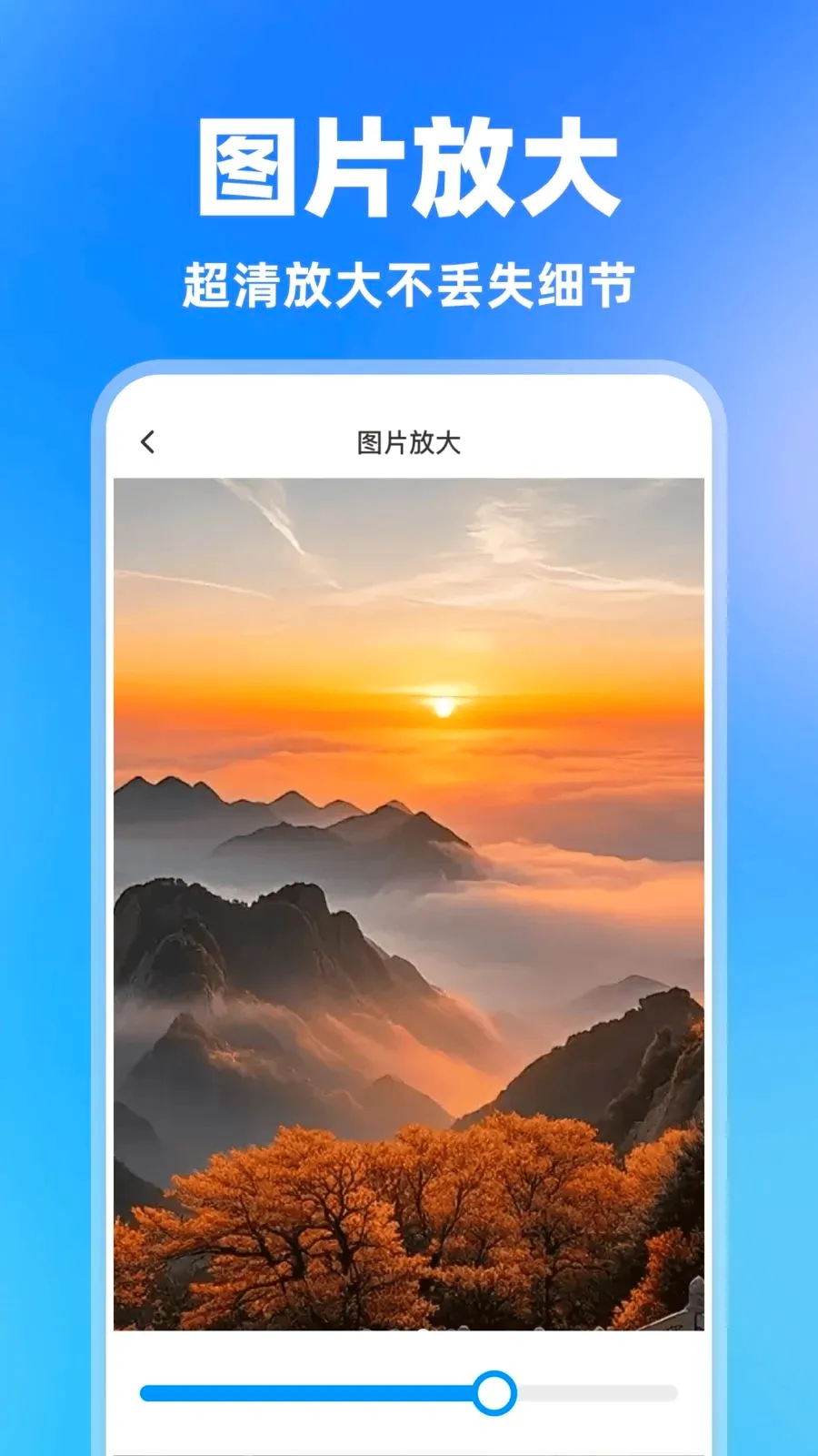 ���һ�����������ֻ���v1.0.0 ��Ѱ��ͼ2