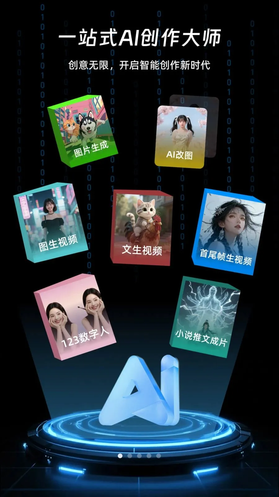 NanoIdea AI�����ֻ���v1.0.2 �ֻ����ͼ0