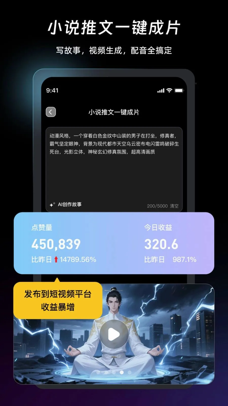 NanoIdea AI�����ֻ���v1.0.2 �ֻ����ͼ3
