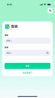 Temi Care(ˤ������Ӧ��)v1.0.2 �ֻ����ͼ3