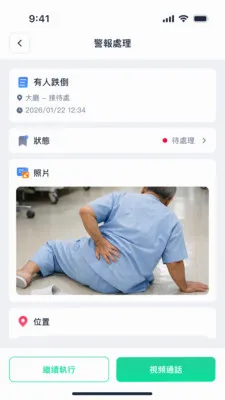 Temi Care(ˤ������Ӧ��)v1.0.2 �ֻ����ͼ0
