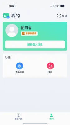 Temi Care(ˤ������Ӧ��)v1.0.2 �ֻ����ͼ1