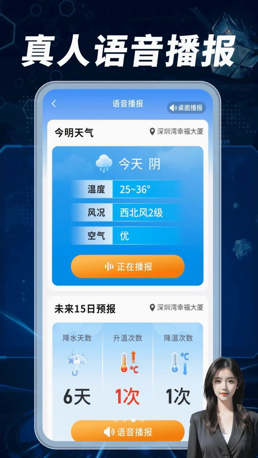 ����Ԥ��׼����2026�ٷ�����v1.0.02.00 ��׿���ͼ2