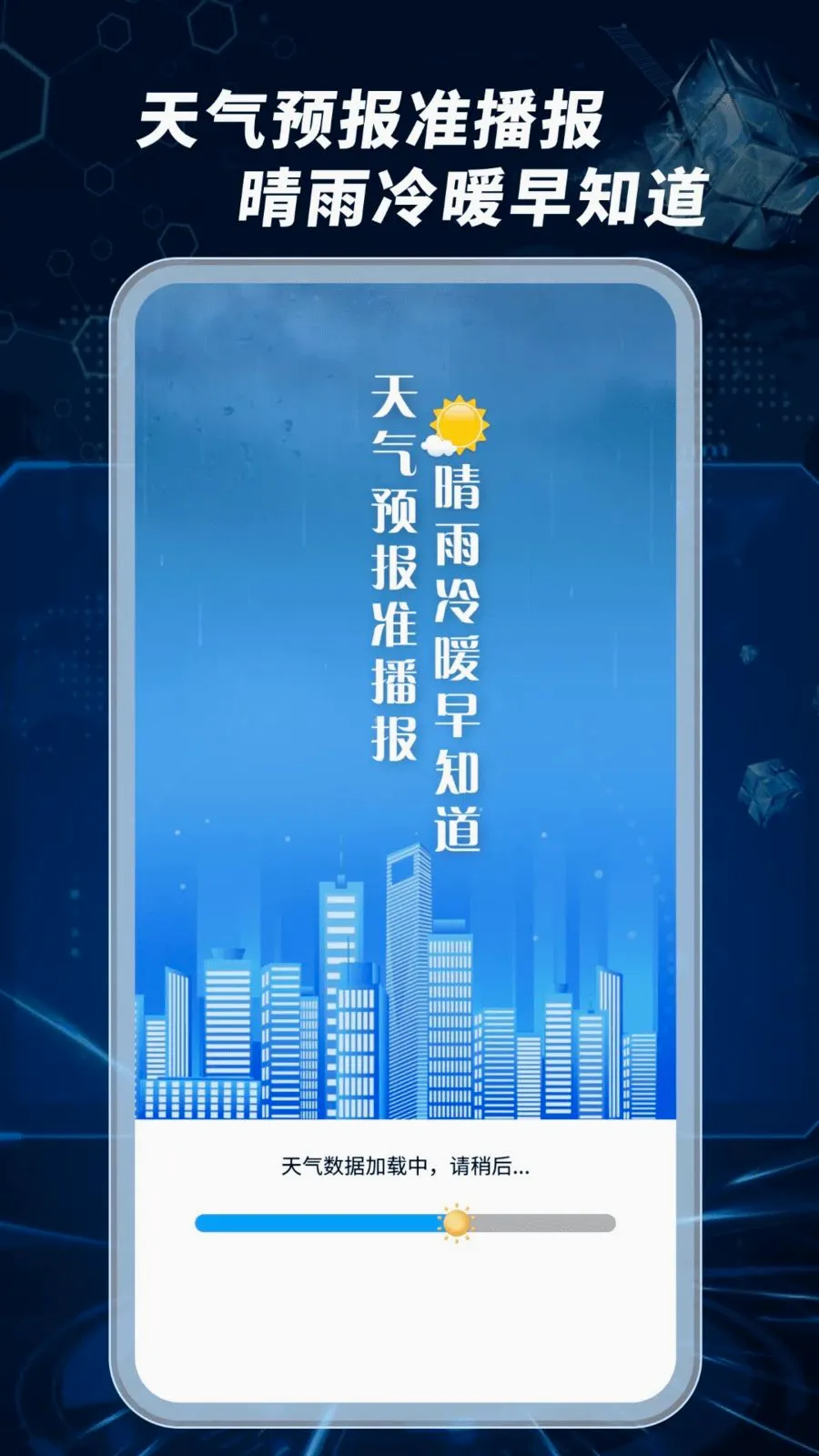 ����Ԥ��׼����2026�ٷ�����v1.0.02.00 ��׿���ͼ3