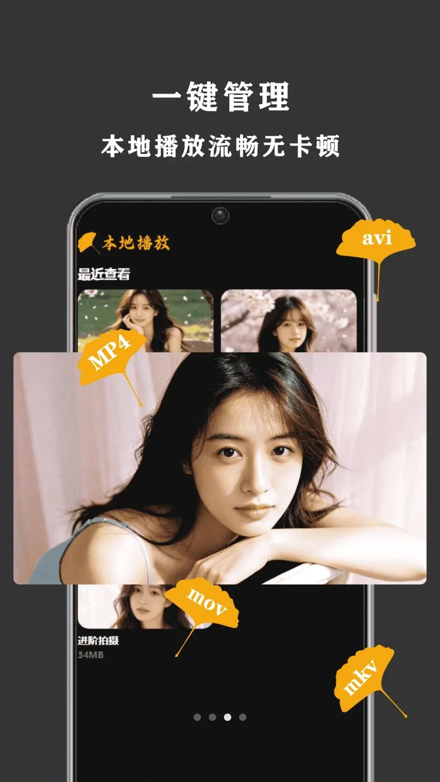 小柿子视频2026最新版本v1.0 手机版截图2