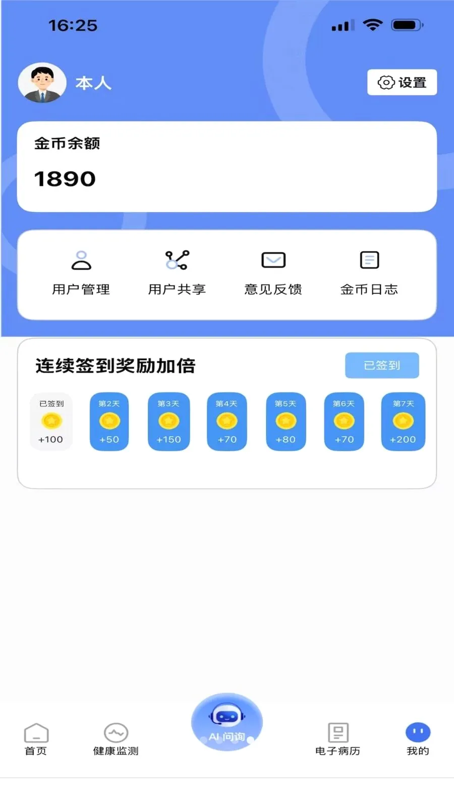 �����������ֻ���v1.0.0 ��Ѱ��ͼ3