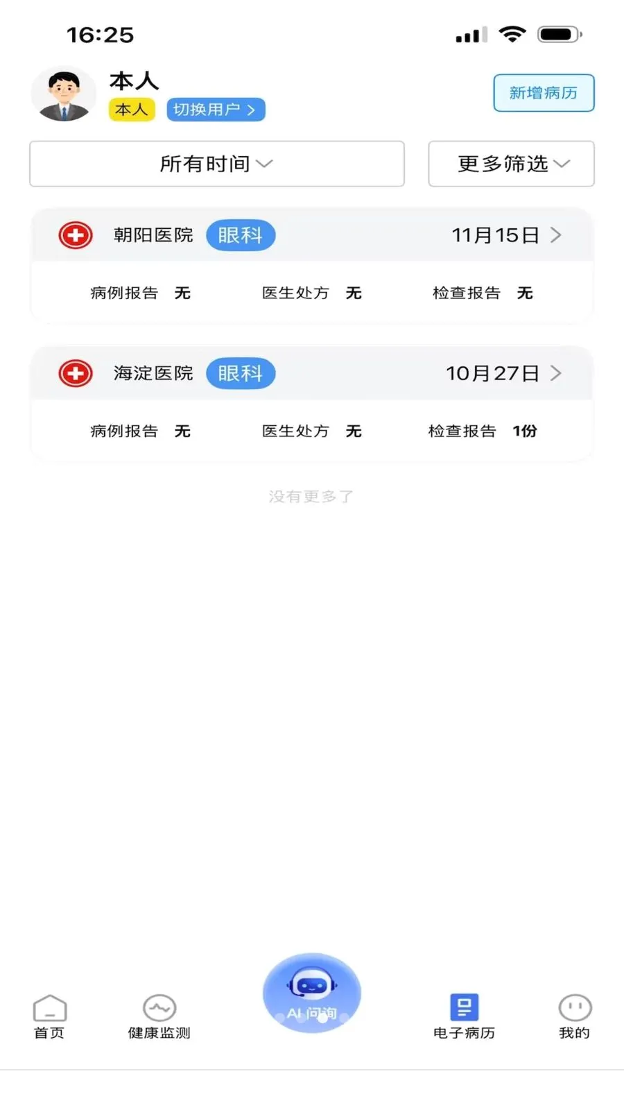 �����������ֻ���v1.0.0 ��Ѱ��ͼ2