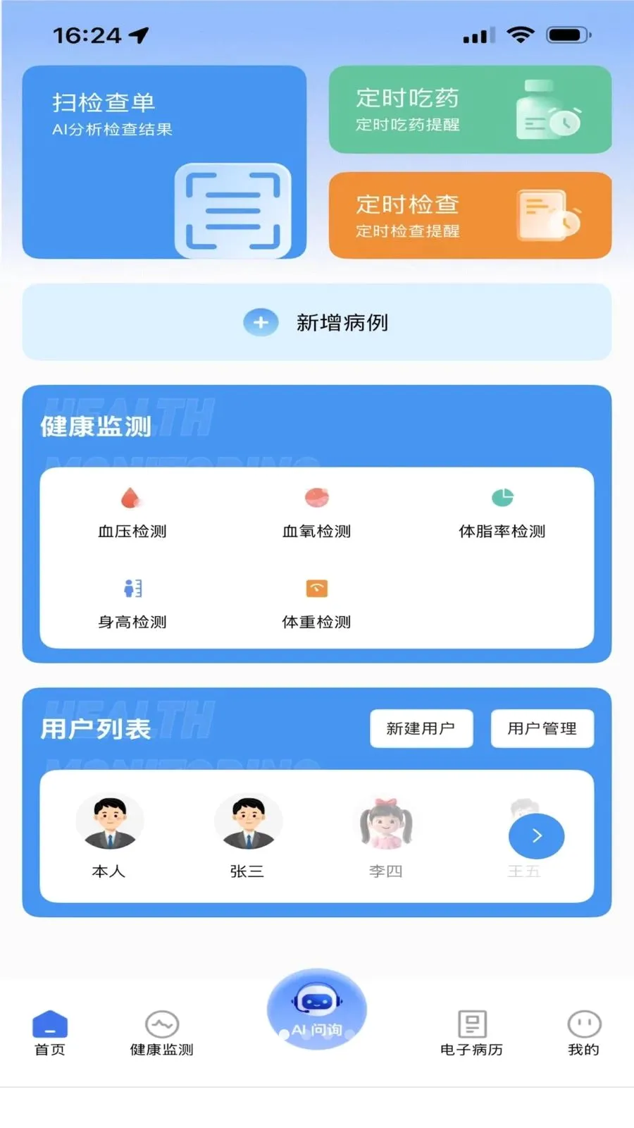 �����������ֻ���v1.0.0 ��Ѱ��ͼ0